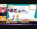 協力ゲーで喧嘩する†咎人†スニッパーズ【剣持刀也/伏見ガク】