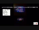 【歌ってみた】なぜかサビの時だけ降りてくるニャース【lemon】