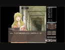 【冠を持つ神の手】 大きな愛でタナッセを包み込みたい【実況・のんふれ】（２周目の４）