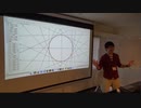 正十七角形作図RTA　＠第17回日曜数学会