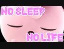 【スマブラSP】ねむるブッパは、いいぞ。【ねむる+α撃墜集】