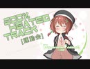 【M3-2020春】Welcome to the Friskhool!! ～３年目～【デモ】