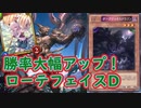 【シャドウバース】早い、楽しい、強いの三拍子！　BF－潜伏のダークジェイル！