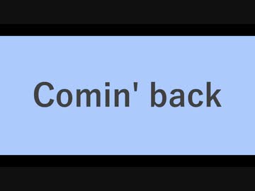 COMIN' BACK / LEARWING(金剛韻鬼丸, Lee)