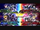 20200122　ベルガ・ライトニングFBVSエクシア・バエル　シャッフル