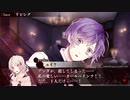 【DIABOLIK LOVERS】吸血鬼はぬいぐるみと一緒らしい　part22【実況】