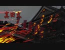 【Inst.007】NHK大河ドラマ《真田丸》メインテーマ【神岡創史】