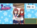 【独り言実況】可愛い女の子と戯れるバトルガールハイスクール・第４部【Part1】