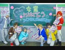 【ツキウタ。】SCHOOL REVOLUTION! 踊ってみた【コスプレ】