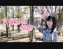 【梓緒菜】月曜日の憂鬱  踊ってみた【１周年】