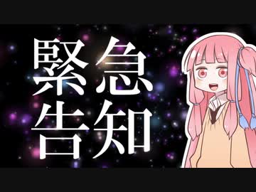 【1分弱料理祭】まとめ動画の制作について【緊急告知】