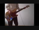パレード - ヨルシカをベースで弾いてみた