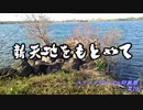 スリングライフル狩猟記＃10