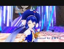 【歌うボイスロイド】ファンサ Coverd by 音街ウナ