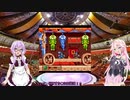 【ゆかいあ実況】ゆかいあのマジカルアドベンチャー2　1日目