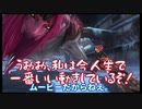 【GER】 ぐだぐだゴッドイーター茜ちゃんリザレクション#3【VOICEROID実況】