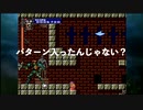 【完全初見】悪魔城ドラキュラさんX血の輪廻はじめました。２７【PS4】