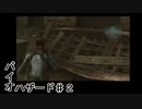 【バイオハザードリベレーションズ実況】ゲームど素人の嫁はクリアできるのか！？♯２