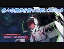 【Gジェネレーションジェネシス】色々な機体を使って楽しくGジェネ Part64(1/2)