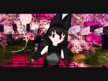 【MMDけもフレ】ブラックサーバルちゃん達が『Lap Tap Love』を踊りました♪（1080ｐ）