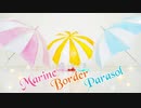 【浦女。】Marine Border Parasol 【踊ってみた】