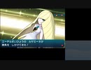 バカンス気分でポケモンムーン実況プレイpart40