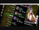 東方深秘録　セリフ集　布都