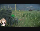 【PS4】DEATH STRANDING エピソード3 Part.07 【さとうささら実況】