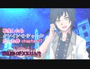 【ゆっくり実況】転生したらクレイン・K・シャールだった件　chapter27