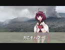 【AIきりたん】力こそパワー【NEUTRINO】