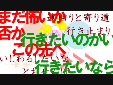 とおりゃんせ（パスピエ）/ AIきりたんカバー