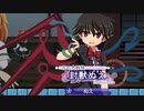 【東方二次創作ゲーム】自由気ままな『あまぱに！』の初見実況放浪記　Part9