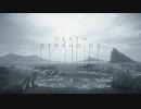 01【DEATH STRANDING】プロローグ・ポーター【ボイスロイド使用】