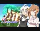 【Deiland】ささらとあかりと小さな星の開拓史part5【VOICEROID・CeVIO実況】