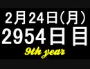 【1日1実績】GRB　#11【Xbox360/XboxOne】