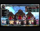 【実況】ルフランの地下迷宮と魔女ノ旅団をやらせてください　part49