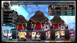 【実況】ルフランの地下迷宮と魔女ノ旅団をやらせてください　part49