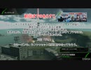 【シーズン７】装甲騎兵ボダブレ ー開戦ー【BBPS4】