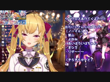 Wixossのギバラサイン入りカードを当てて思わず歌いだす鷹宮リオン