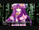 魔法少女達の百年祭[東方アレンジ][美ベルBGM][幻想]