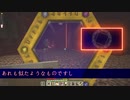 【MineCraft】機械少女が魔導クラフト ※28【字幕】