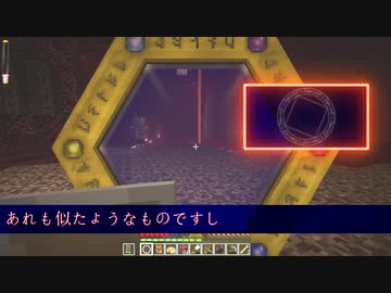 【MineCraft】機械少女が魔導クラフト ※28【字幕】