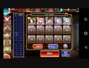 千年戦争アイギス 第四回人気闘兵決定戦 強襲ミッション 撃破6～放置 (白以下オート)