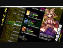 東方深秘録　セリフ集　神子