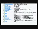 田中耕太郎中央区議会議員、大阪都特別区「中央区」の新規設置には反対と「銀座」や「ブランド」は読売新聞の誇張記事と新型コロナウイルスの集団感染クルーズ船下船２日目に乗客２人死亡の回