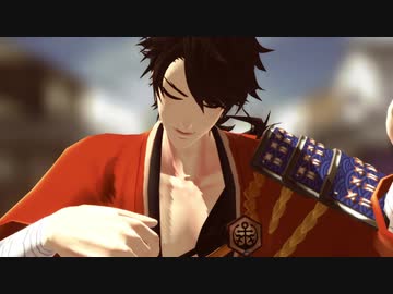 【MMD刀剣乱舞】帝国少女【陸奥守】