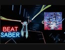 【Beat saber】宵々古今 -Expart Plus-