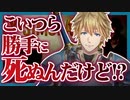 殺人ピザ屋エビオvsハエ まとめ【にじさんじ切り抜き/エクス・アルビオ】