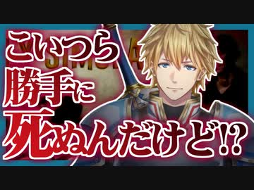 殺人ピザ屋エビオvsハエ まとめ【にじさんじ切り抜き/エクス・アルビオ】