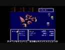 【ゆっくり】ファイナルファンタジーIV実況#06【PS】